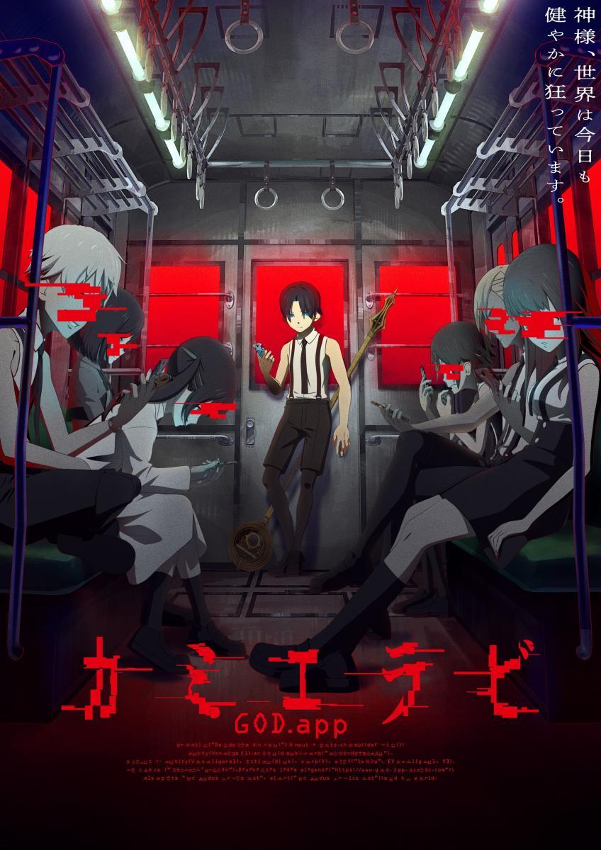KamiErabi God.app (2023 Anime Series)